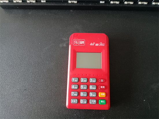 乐刷收付贝POS机刷卡常见问题解答