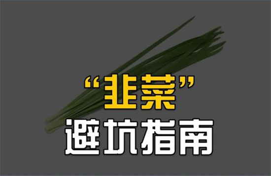 如何避免POS机代理老被割韭菜？