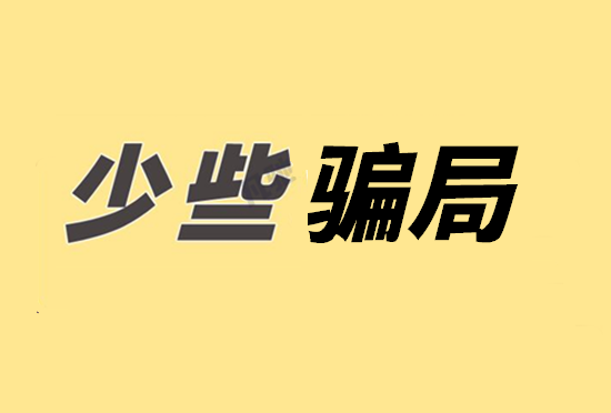 POS机招代理 (29).png