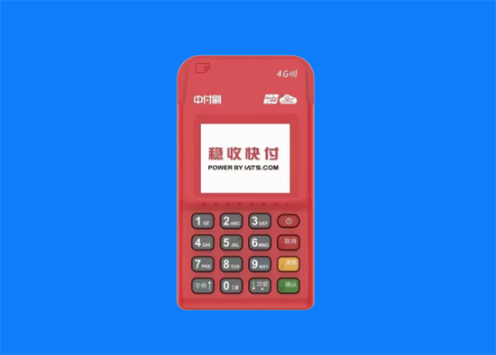 中付刷 (1).png