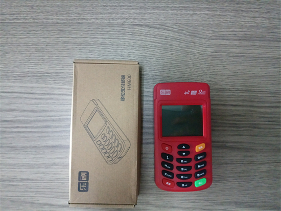 乐刷pos机信用卡提额靠谱吗？