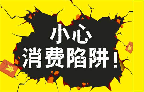 低费率POS机 (23).png