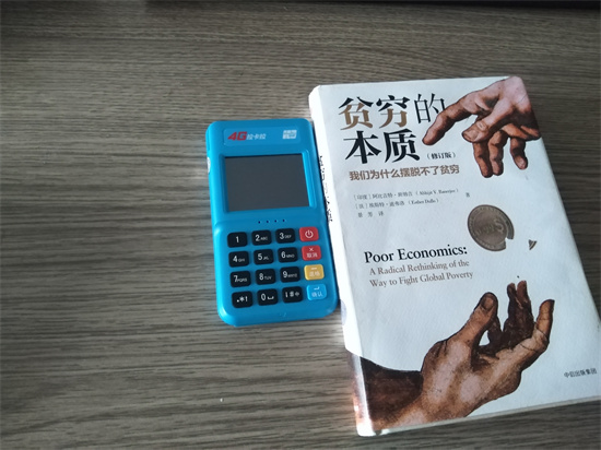 怎么查看拉卡拉POS机是不是正规公司？