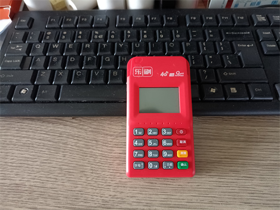 乐刷pos怎么样是正规机器吗？