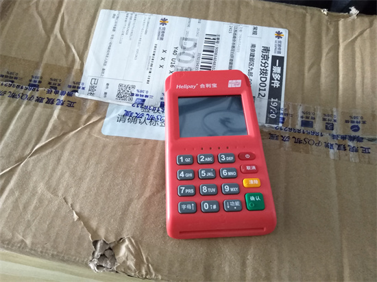 合利宝POS机常见问题状态码及解决办法