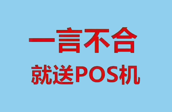 易生支付 (10).png