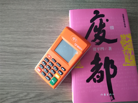 星驿付 (111).jpg