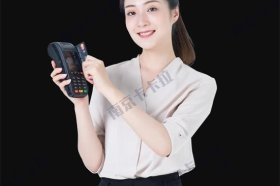 银联POS机办理 (425).png