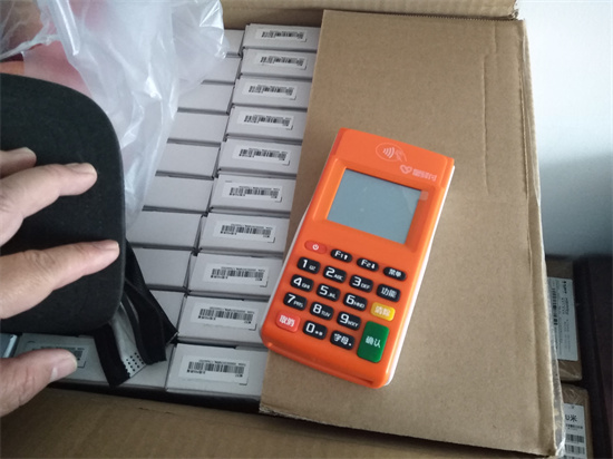 星驿付4G电签POS的手续费率是多少？