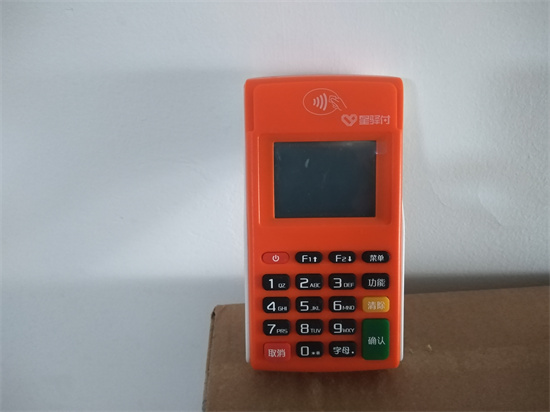 星驿付的POS机办理有押金吗？需要付费吗？
