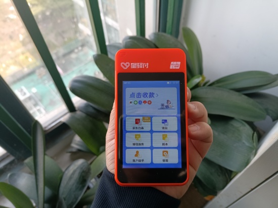 星驿付POS机提示“网络通讯失败2209”如何处理?