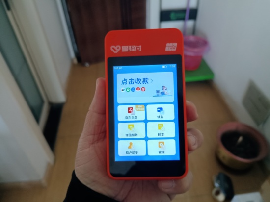 星驿付POS机的8大优势