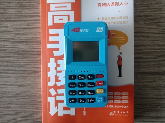 拉卡拉 (98).jpg