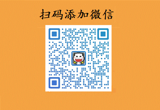 微信扫码咨询POS机