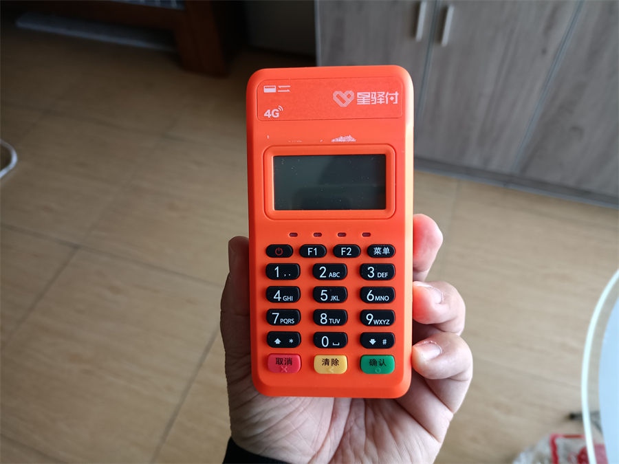 星驿付的POS机南京办理有押金吗？需要付费吗？