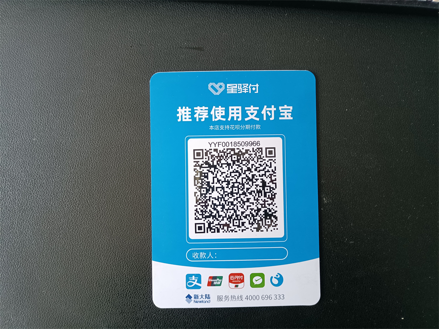 南京星驿付码牌与其他码牌相比优势在哪里？