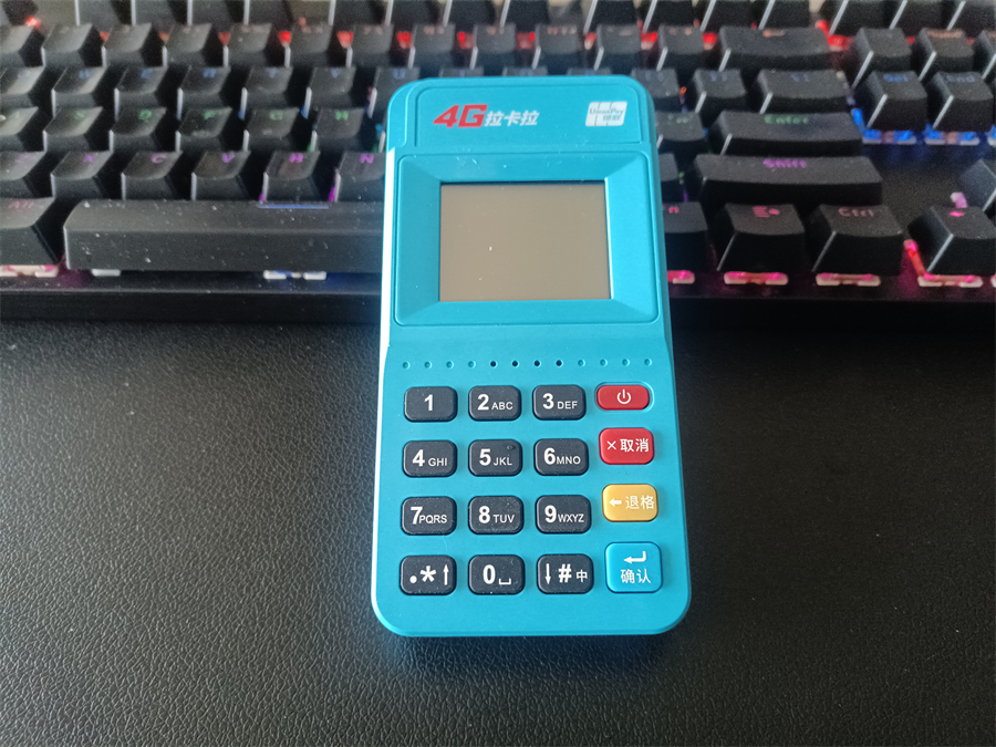南京拉卡拉POS机使用云闪付手续费是多少？