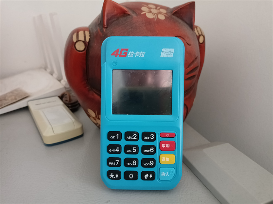 南京拉卡拉电签POS机产品展示与功能详解