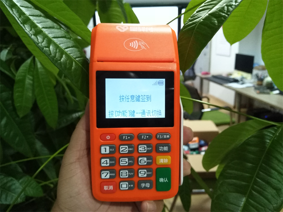 教你如何选择安全的南京星驿付POS机？