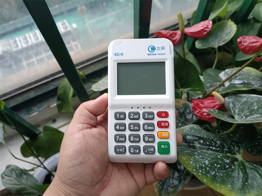 南京办立刷POS机遇到低费率套路怎么避坑？