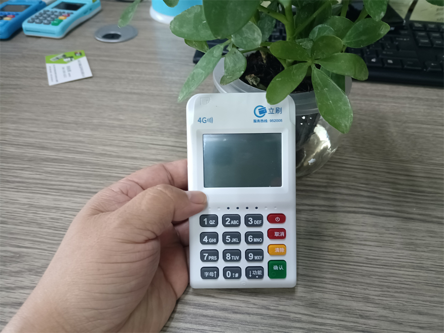 南京立刷POS机支持微信支付宝扫码收款吗？