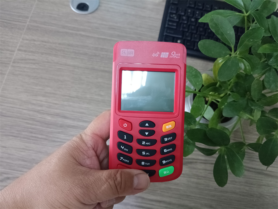 南京商户办理乐刷传统大POS机要求与流程