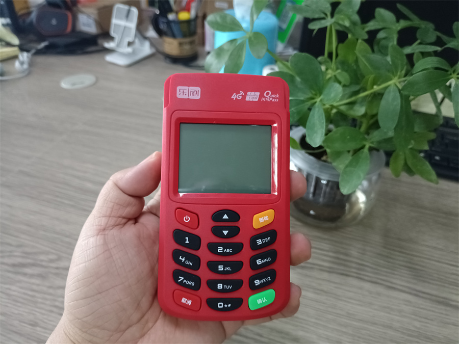 南京乐刷电签POS机怎么样？产品优势与特点分析