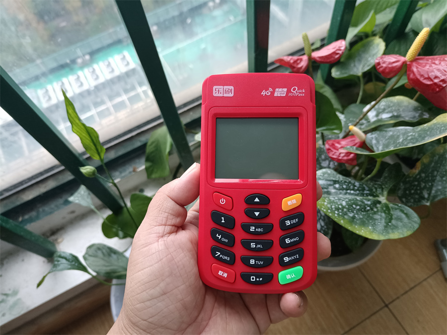 南京乐刷POS机支持花呗白条扫码吗？功能说明