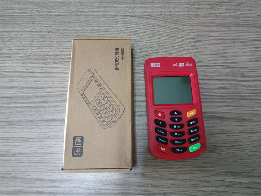 南京乐刷电签POS机首刷激活流程与注意事项