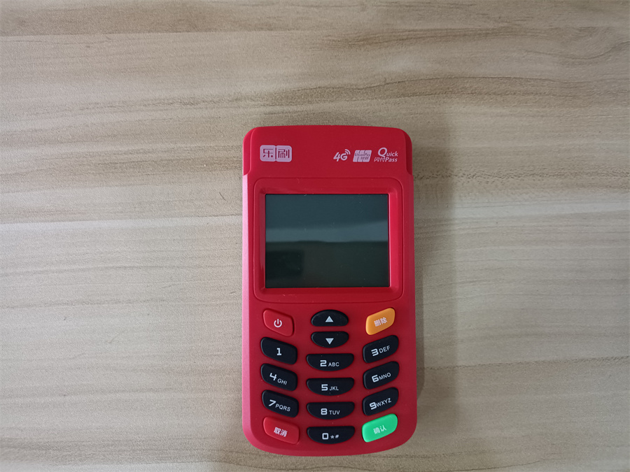 南京流动摊贩与实体门店办乐刷POS机怎么选