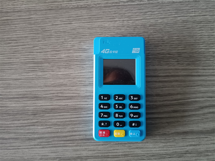 lakala-pos (85).jpg lakala-pos (85).jpg
