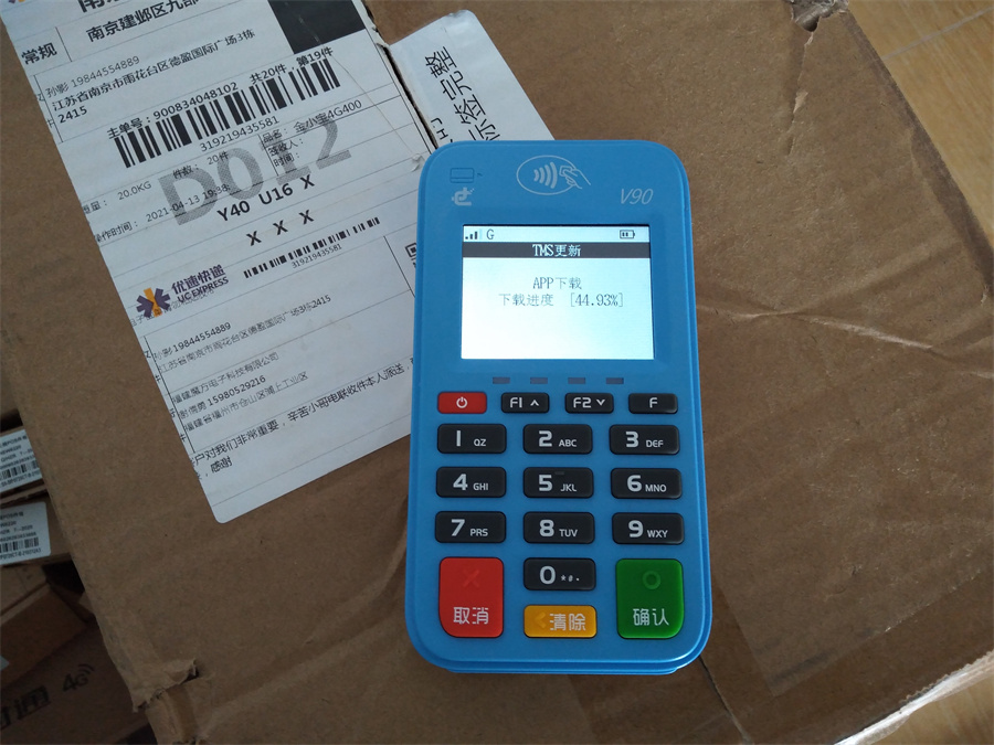 liandongyoushi-pos (2).jpg