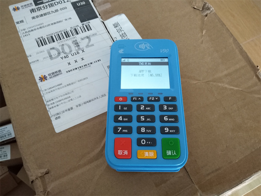liandongyoushi-pos (3).jpg