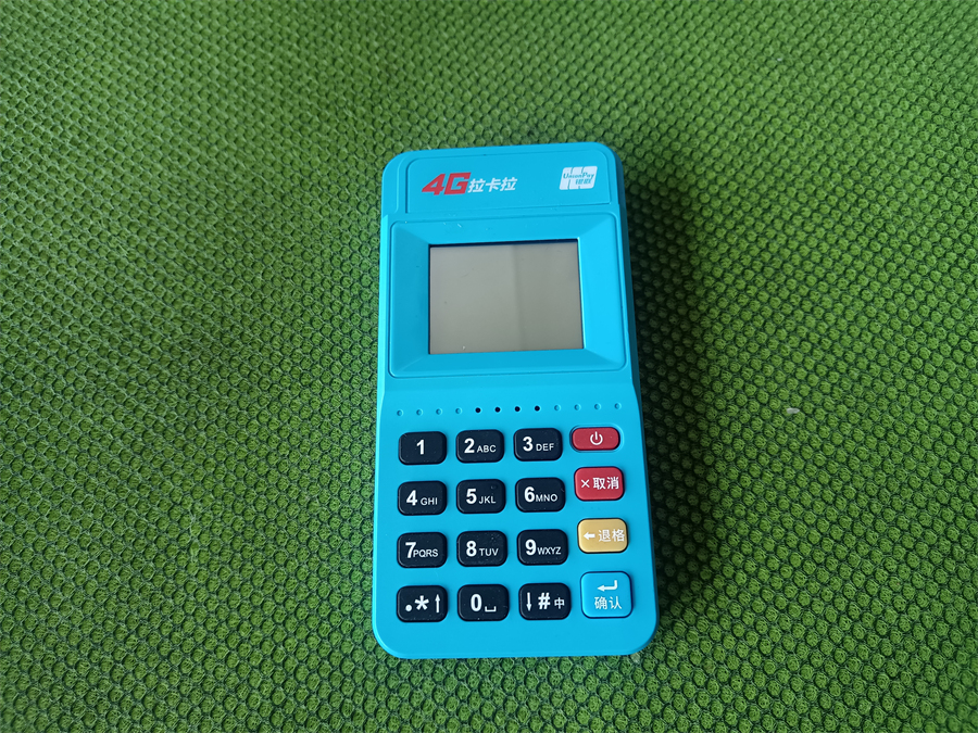 lakala-pos (73).jpg