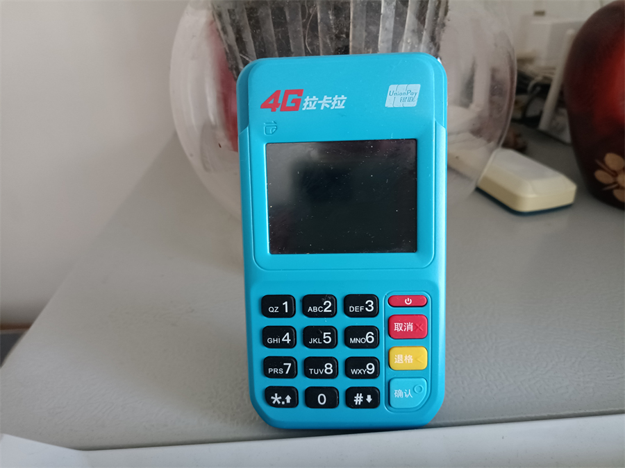 拉卡拉POS机故障处理最新指南