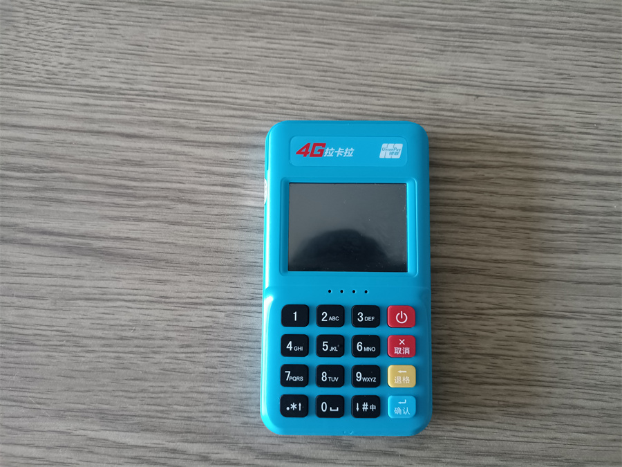 个体户怎么申请拉卡拉POS机？