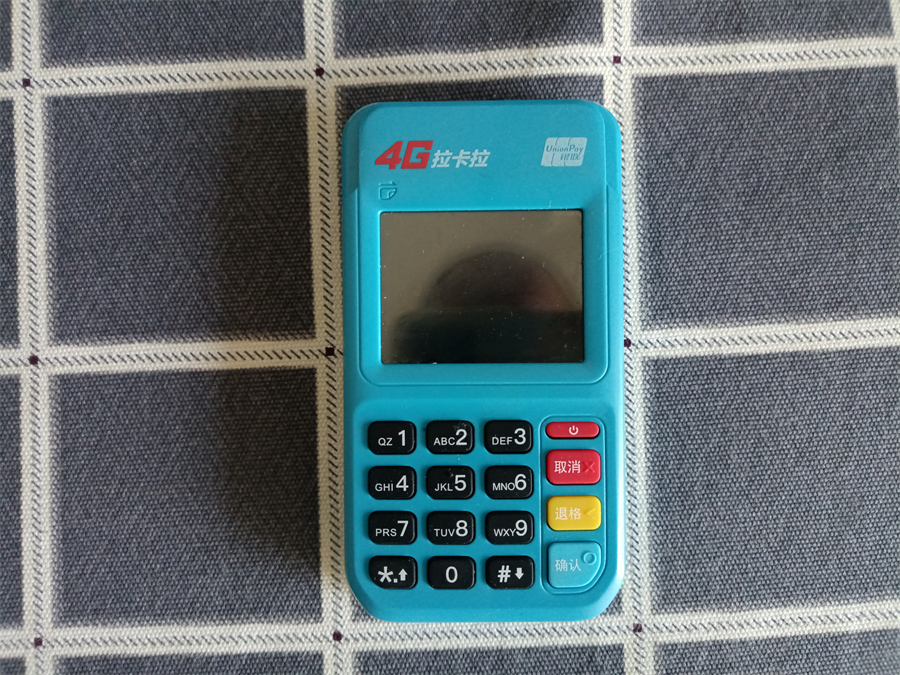拉卡拉POS机代理加盟需要注意什么