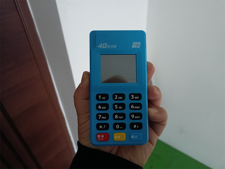 lakala-pos (2).jpg lakala-pos (2).jpg